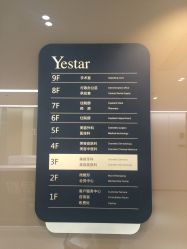 点击看大图 -Yestar宁波艺星整形医院