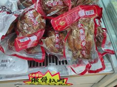 -百年义利(北兴路店)