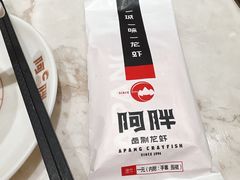 -阿胖龙虾(罍街店)