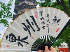 -阿芬卤面(花巷店)