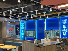 -鱼酷活鱼烤鱼(沈阳大悦城店)