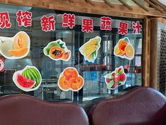 -马凯豆捞(新兴西路店)