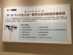 -柏乐口腔医院·舒适化无痛种植牙中心(东盟商务区院)