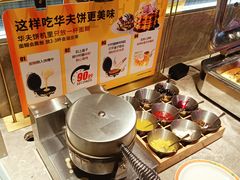 -比格比萨自助(南京万达茂店)