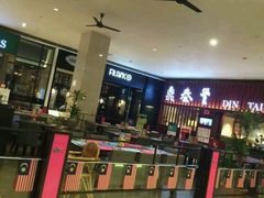 -鼎泰丰 (柏威年广场店)