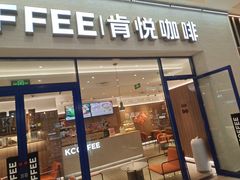 -肯德基(襄阳航空路店)