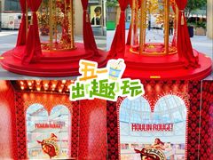 -港汇恒隆广场