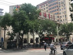 -峨嵋酒家总店(车公庄店)