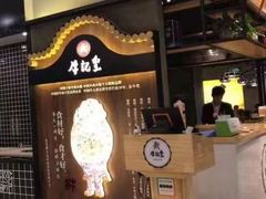 -牛记皇·鲜牛肉火锅(弘阳广场店)