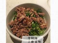 -海底捞火锅(长沙华创国际广场店)