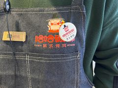 -哈哈碳都·牛肋条无限自助烤肉(台江万达店)