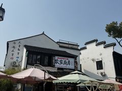 -双山岛
