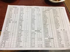 菜单-金刚山烧烤(中山路店)