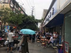 -甘记肥肠粉(马鞍北路店)