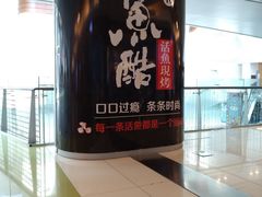 -鱼酷活鱼烤鱼(沈阳大悦城店)