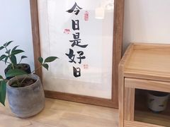 -团子君寿司·茶