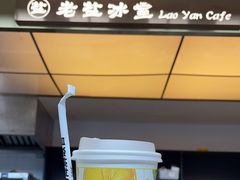 -椰小咖(亚龙湾东榕美食广场店)
