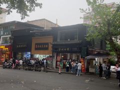-泸州白糕(慈善路店)