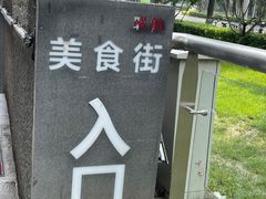 -Hi YOU你的饭局泰餐厅(雍和宫店)