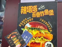-龙湖杭州滨江天街