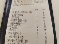-皇朝尊会(龙之梦大酒店)
