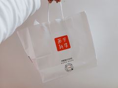 -BreadTalk面包新语·烘焙蛋糕(中华广场店)