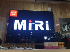 -MiRi眼镜连锁·蔡司·尼康控优点合作店(莘庄店)