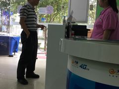 -中国电信(上南路永泰路营业厅)