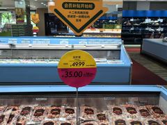 -果蔬好生活超市(东湖店)