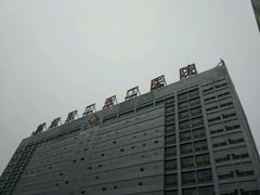 -中国人民解放军第二五二医院