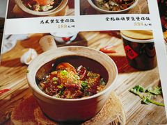 -红星光发煲仔饭(文海店)