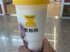 紫葡萄蓝莓酸奶-一鸣真鲜奶吧(温州南站店)