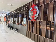 -火炉火自助餐(西直门凯德MALL店)