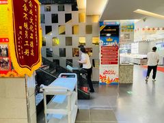 -镜泊小镇(东长安街店)