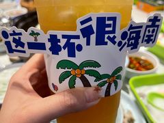 -龙泉人椰子鸡.糟粕醋.海南菜(三亚旗舰店)