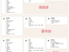 -Club Med地中海俱乐部·桂林度假村
