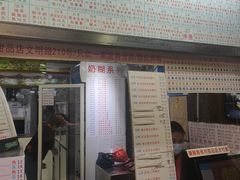 门面-百花传统甜品店(原址店)