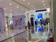 -奈雪的茶(亨特国际广场店)