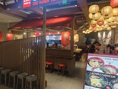 -寸屋拉面(凯德晶萃店)