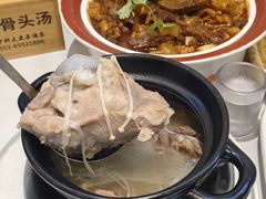 -老火大骨头汤馆