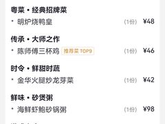 -日昌餐馆(亦庄店)