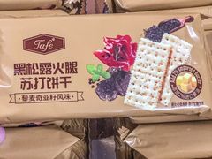 -山姆会员商店(上海浦东店)