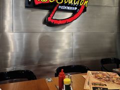 -Tube station站点比萨(王府井百货店)