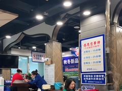 大堂-楼外楼大刀肉传统火锅(西安大路店)