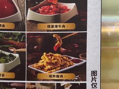 -海底捞火锅(高新万达广场店)