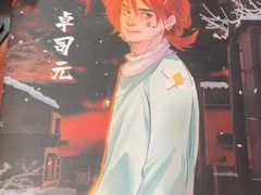 -剧狐剧本杀·月球探案馆(人民广场1号店)