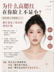 点击看大图 -班柠美妆·化妆私教(汉中路店)