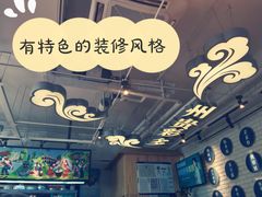-贵凤凰贵州米粉(望京店)