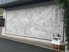 -凤凰御元艺术基地
