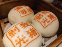 -禄运茶居·手工点心(体育西店)